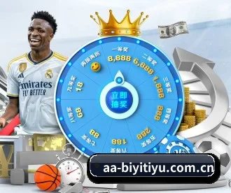 必一体育 APP | BOneSports