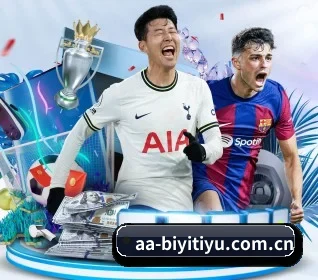 必一体育 APP 界面（BOneSports）